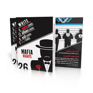 بازی فکری مدل شبهای مافیا  JK مجموعه 3 عددی