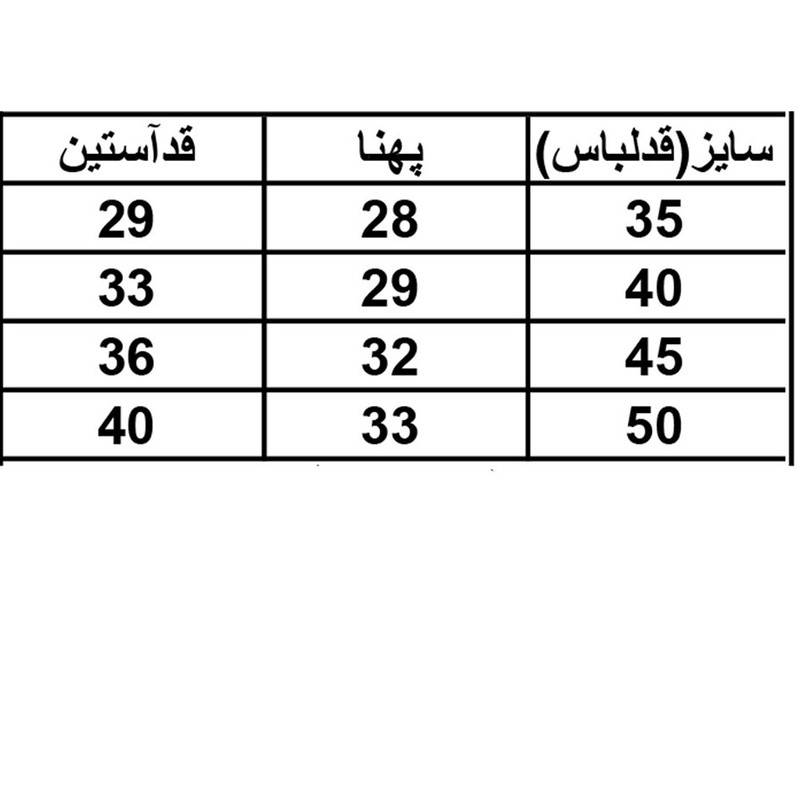 پلیور دخترانه طرح سه دختر کد 99_46 رنگ صورتی پلیور دخترانه طرح سه دختر کد 99_46 رنگ صورتی