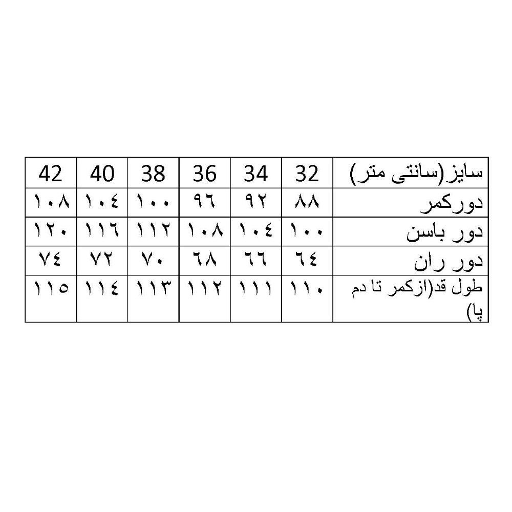 شلوار اسلیم فیت مردانه هومنیتی مدل WYMPA10654411 رنگ بژ -  - 5