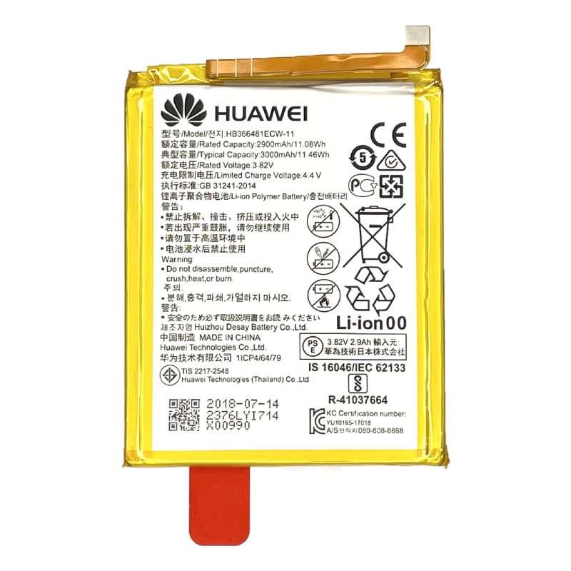 باتری موبایل مدل HB366481 ظرفیت 3000 میلی آمپر ساعت مناسب برای گوشی موبایل آنر 8 LITE
