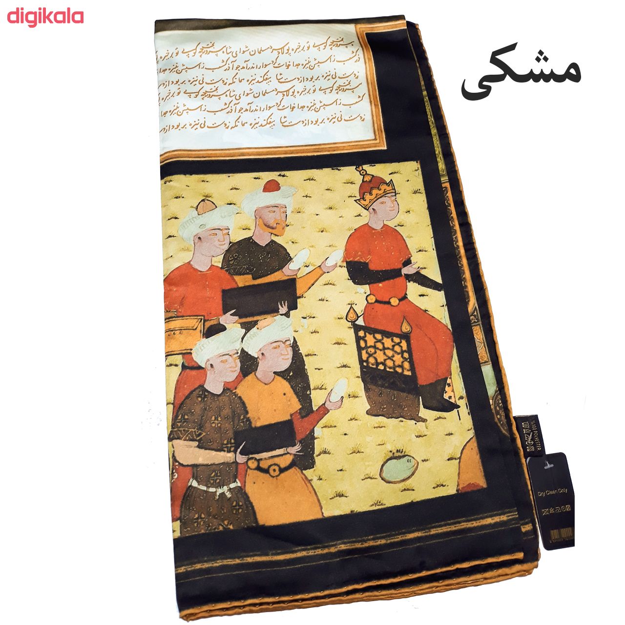 روسری زنانه مدل 61 main 1 6