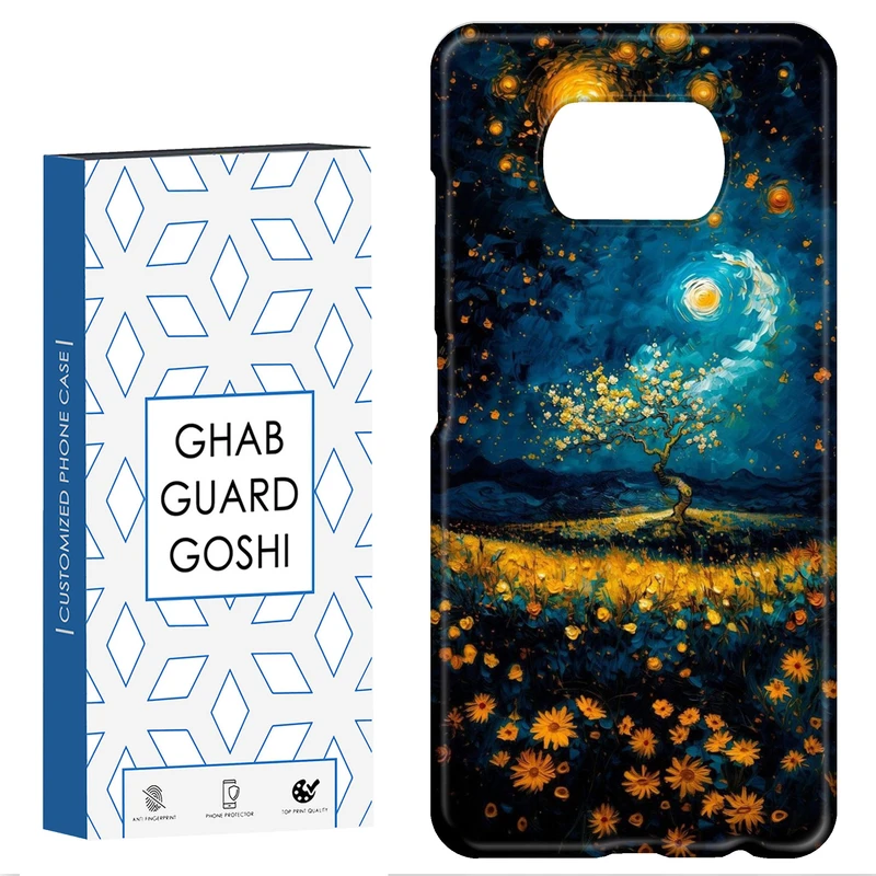 کاور قاب گارد گوشی طرح منظره کد Dimo-299 مناسب برای گوشی موبایل شیائومی POCO X3 / X3 PRO / X3 NFC