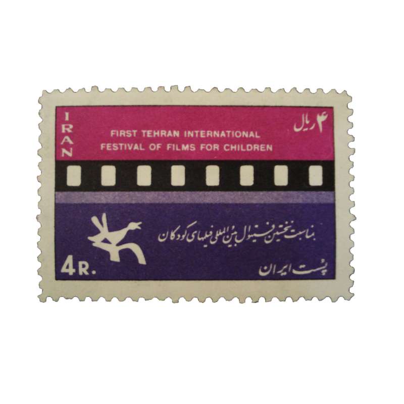 تمبر یادگاری مدل فستیوال فیلمهای کودکان کد IR1498 