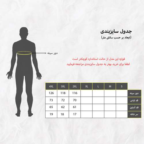 کاپشن مردانه مدل 931-215 رنگ سرمه ای