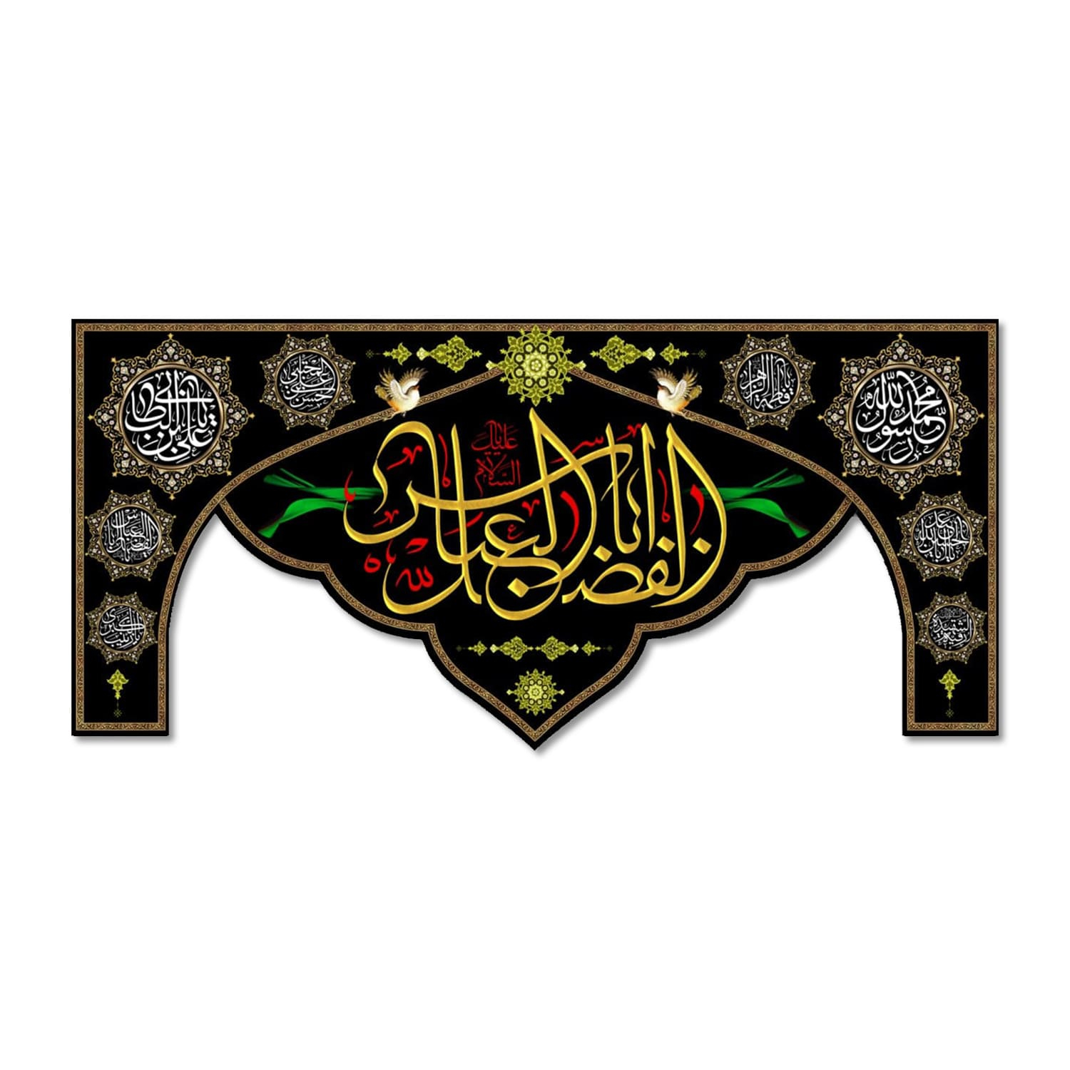 پرچم مدل مخملی یا اباالفضل العباس (ع) کد 5000150-14065