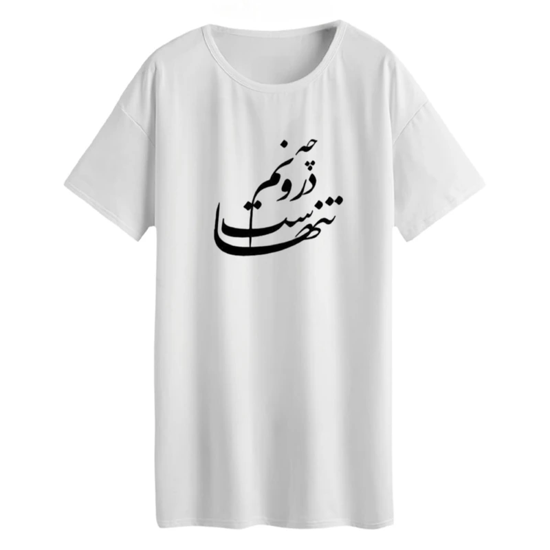 تی شرت لانگ زنانه مدل نوشته فارسی کد 04