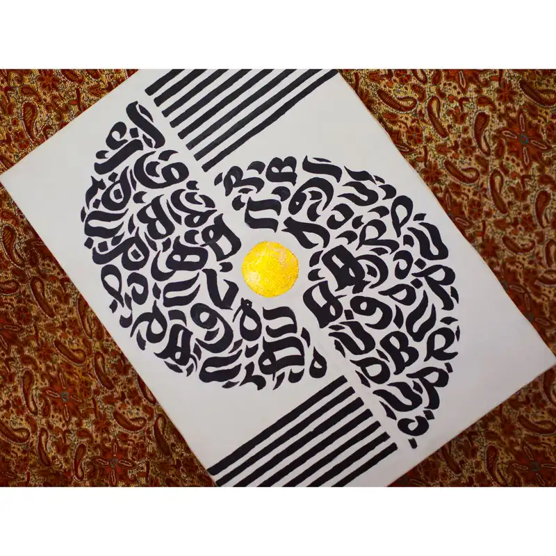 تابلو مدل کالیگرافی طرح بداهه نویسی کد 003