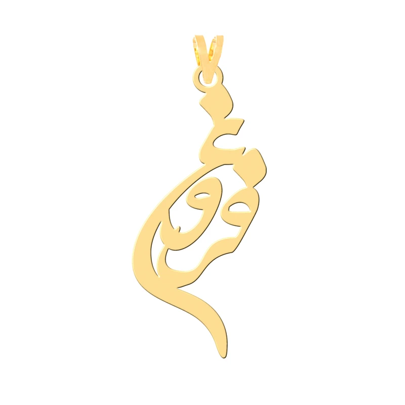 آویز گردنبند طلا 18 عیار زنانه کرابو طرح فروغ مدل Kr31097