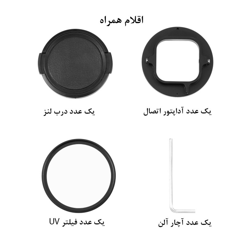 فیلتر لنز پلوز مدل 52mm مناسب برای دوربین ورزشی گوپرو