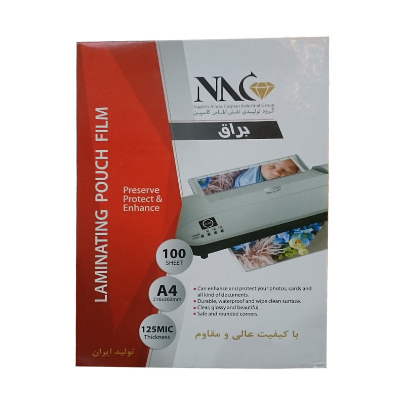 طلق پرس ان ای سی مدل 125 سایز A4  کد 6 بسته 100 عددی