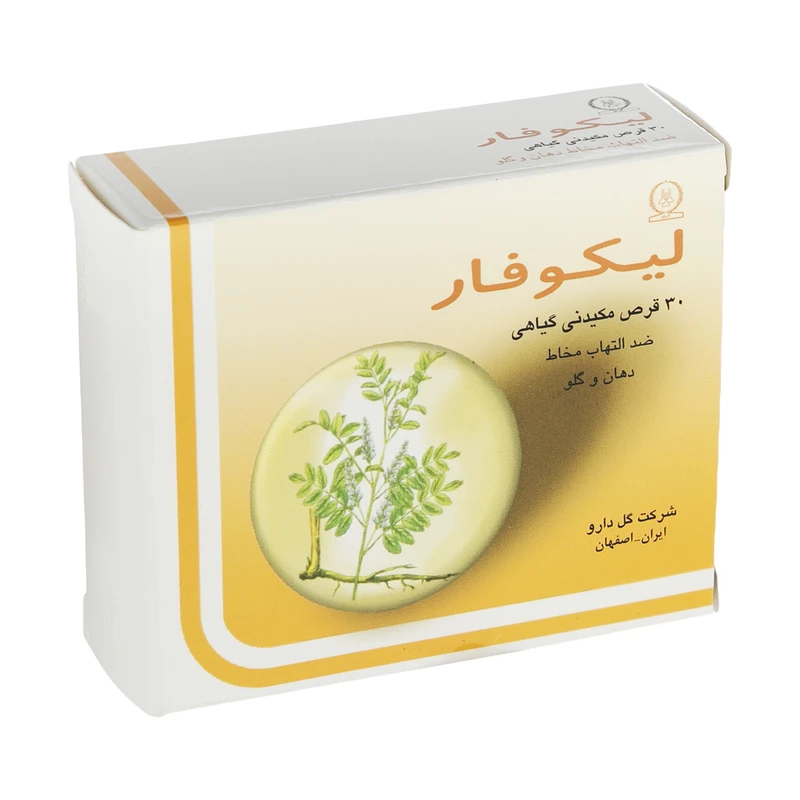 قرص لیکوفار گل دارو بسته 30 عددی 