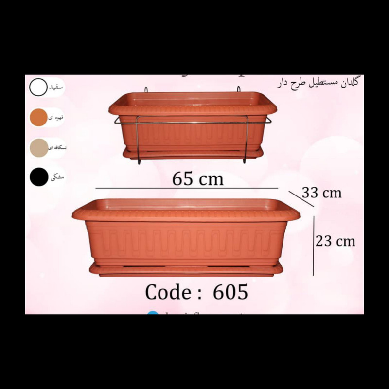 گلدان مدل مستطیلی کد saiz 65