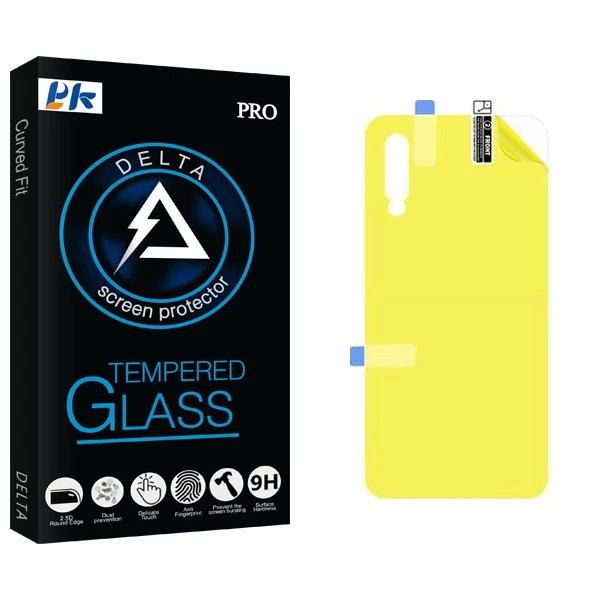 محافظ پشت گوشی پی کی مدل Delta مناسب برای گوشی موبایل سامسونگ Galaxy A70