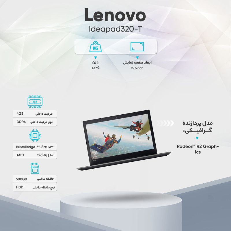 لپ تاپ 15 اینچی لنوو مدل Ideapad 320 - T