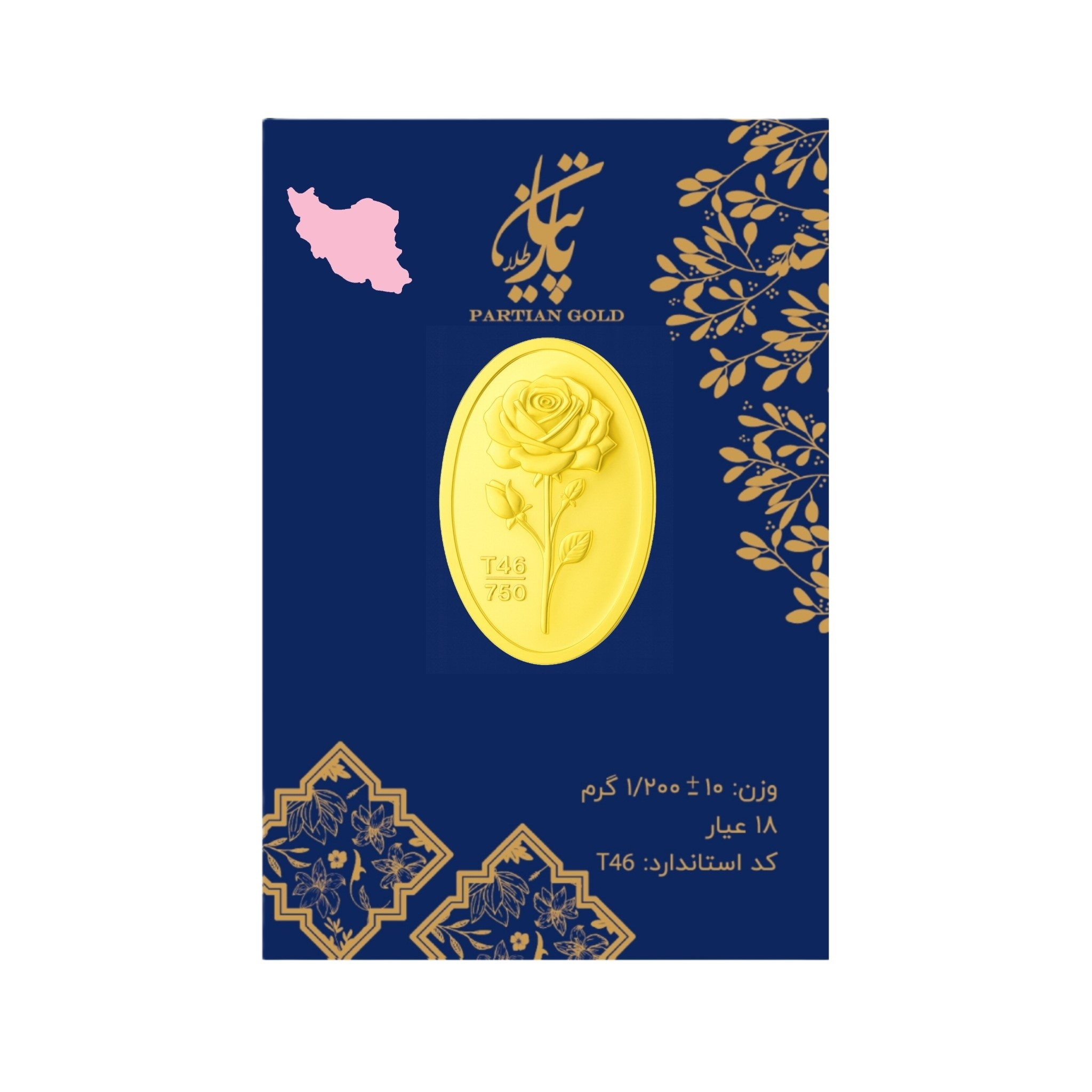 شمش طلا 18 عیار پارتیان مدل prt-1.2