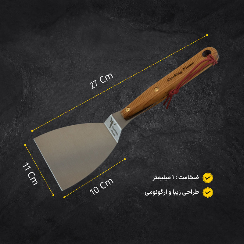 کاردک باربیکیو کوکینگ فلیم مدل C