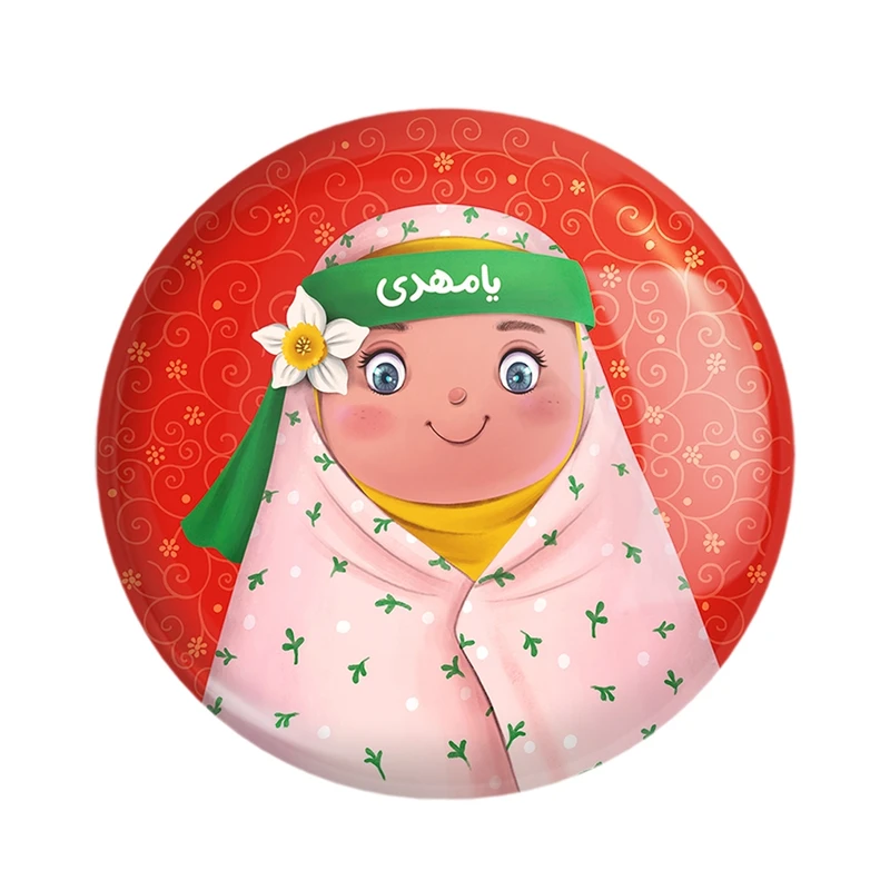 مگنت خندالو مدل نیمه شعبان کودکانه کد 25558