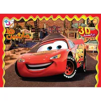 کتاب ماشین ها اثر مجید قدیانی انتشارات برف