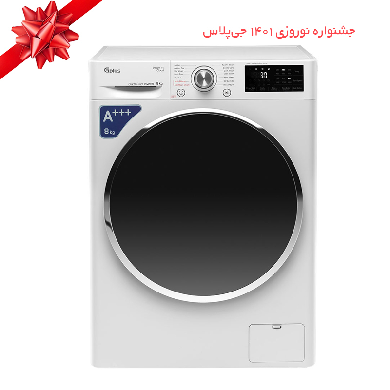 ماشین لباسشویی جی پلاس مدل  GWM-L87W ظرفیت 8 کیلوگرم