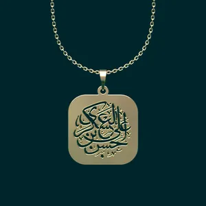 گردنبند طلا 18 عیار زنانه مدوپد مدل حسن بن علی العسکری کد O2-1-1038