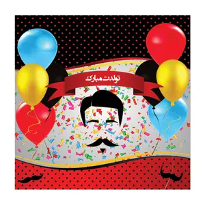 بنر تولد طرح سیبیل کد 011