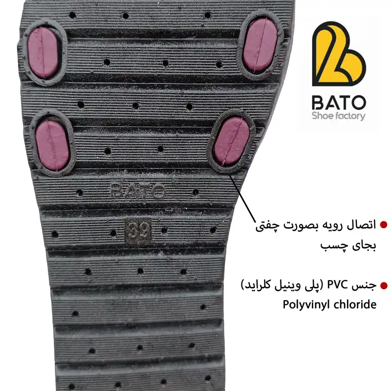 دمپایی زنانه باتو مدل جاجیم