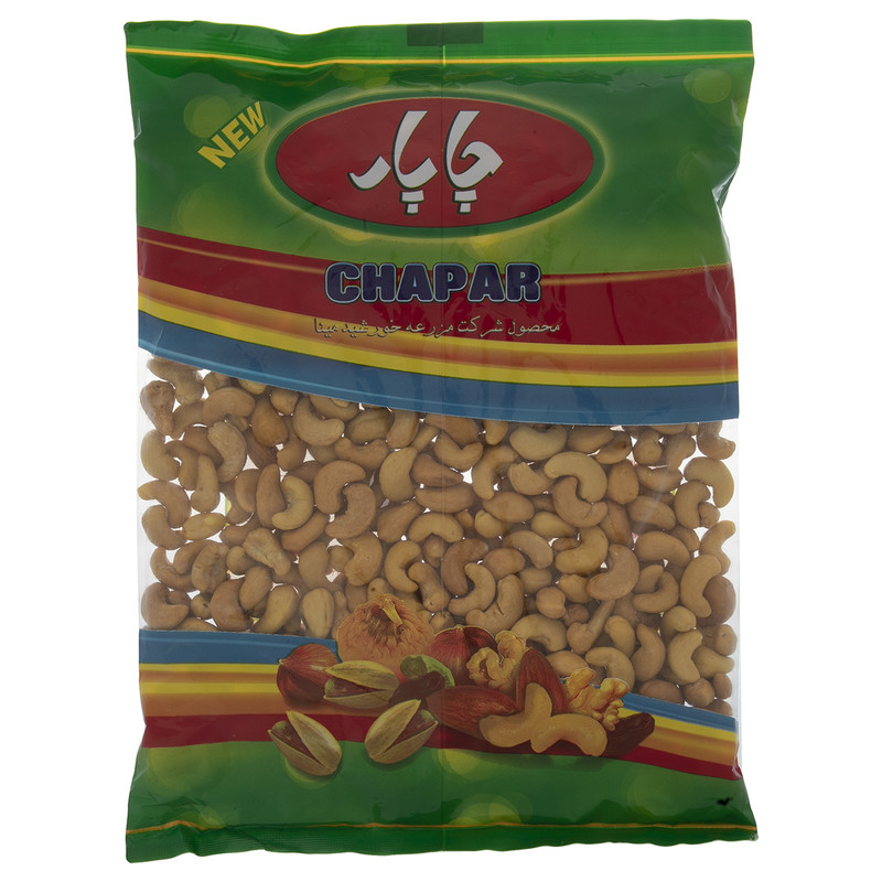 بادام هندی شور چاپار - 800 گرم