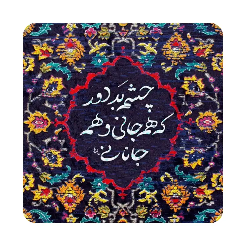 کاشی طرح شعر حافظ مدل K48
