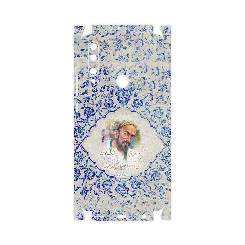 برچسب پوششی ماهوت مدل Saadi-FullSkin مناسب برای گوشی موبایل آنر 9X