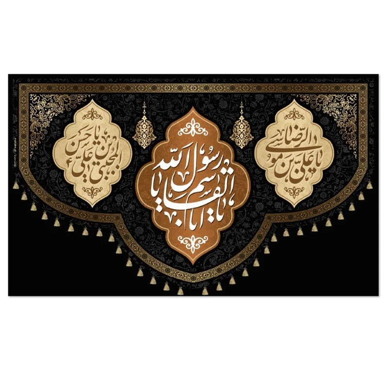 پرچم طرح 28 صفر