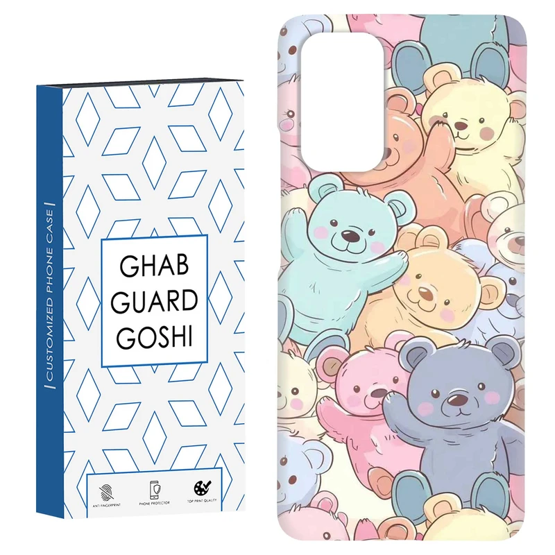 کاور قاب گارد گوشی طرح خرسی کد Dimo-905 مناسب برای گوشی موبایل شیائومی Redmi Note 9 4G / Redmi 9T
