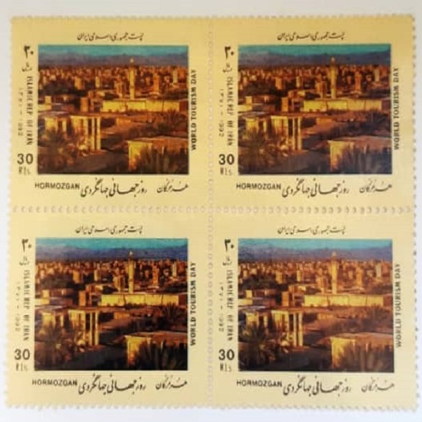 تمبر یادگاری مدل بلوک جهانگردی مجموعه 4 عددی 