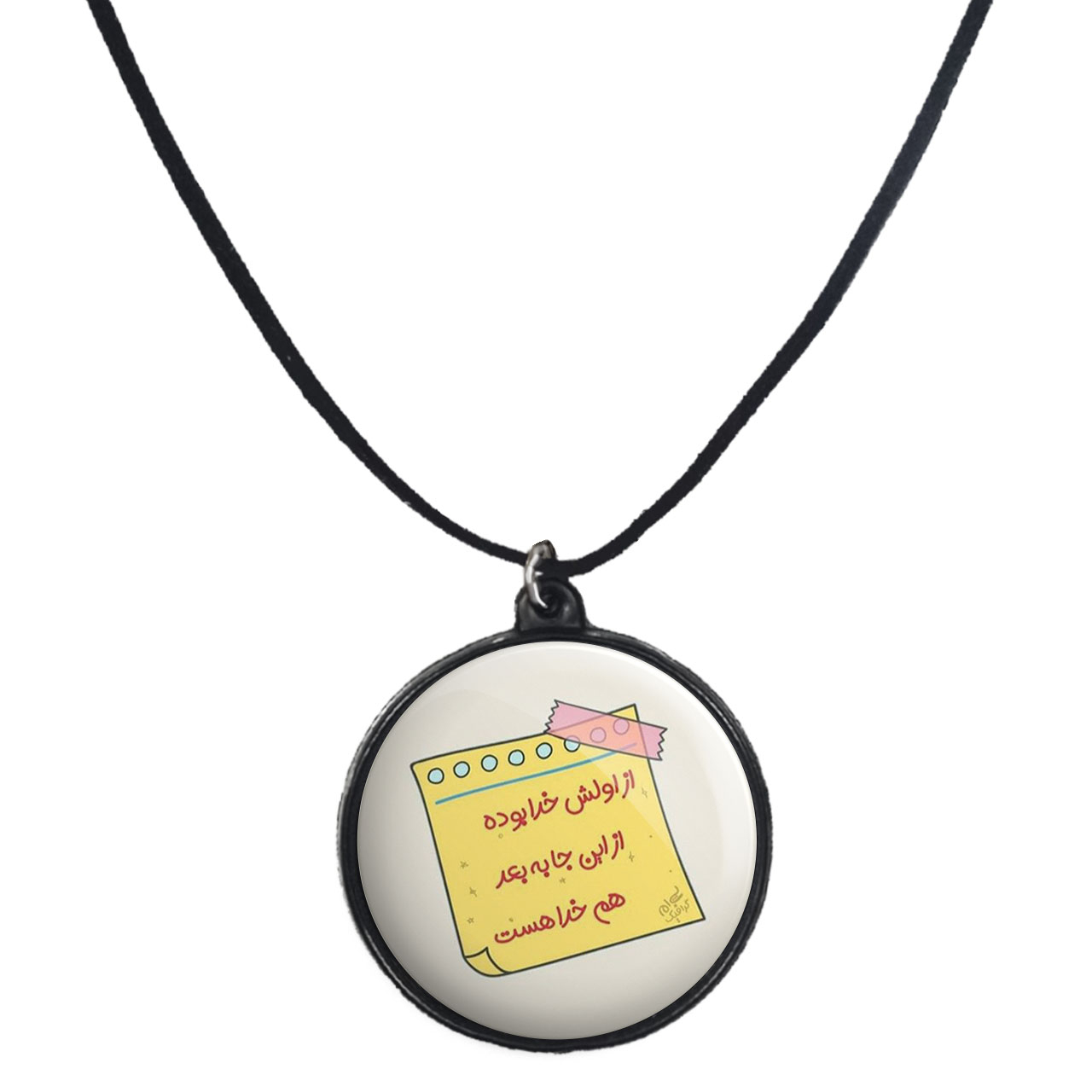 گردنبند پرمانه طرح خدا کد pmb.24340 مدل دو طرفه