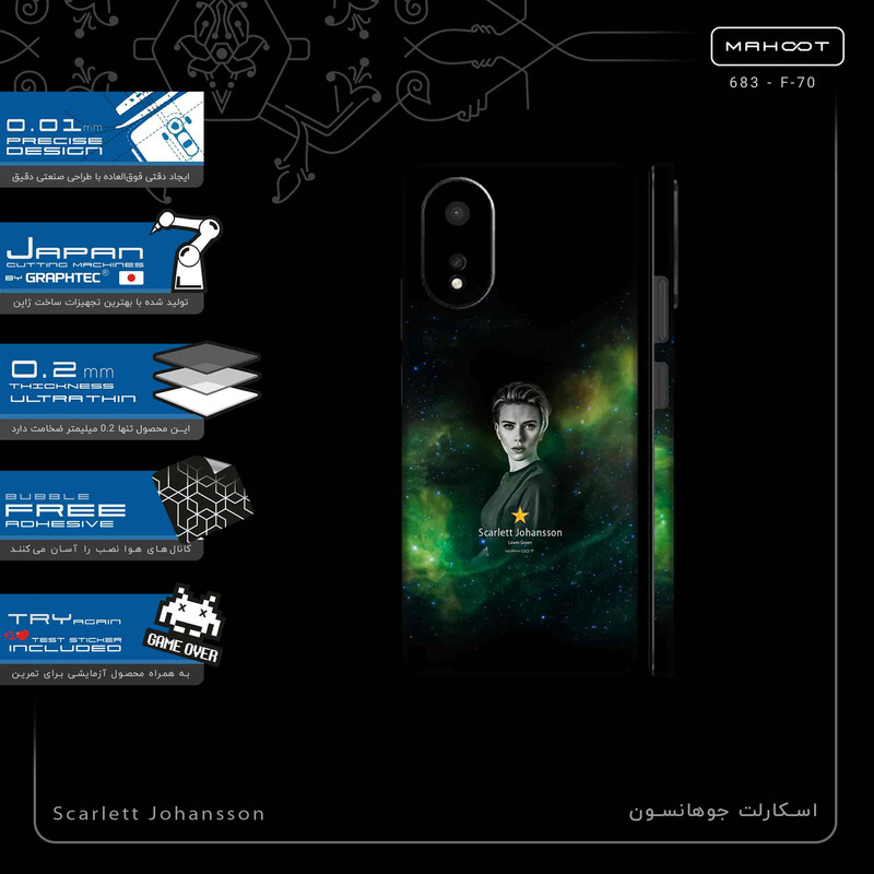 برچسب پوششی ماهوت مدل Scarlett Johansson-FullSkin مناسب برای گوشی موبایل اپو A38