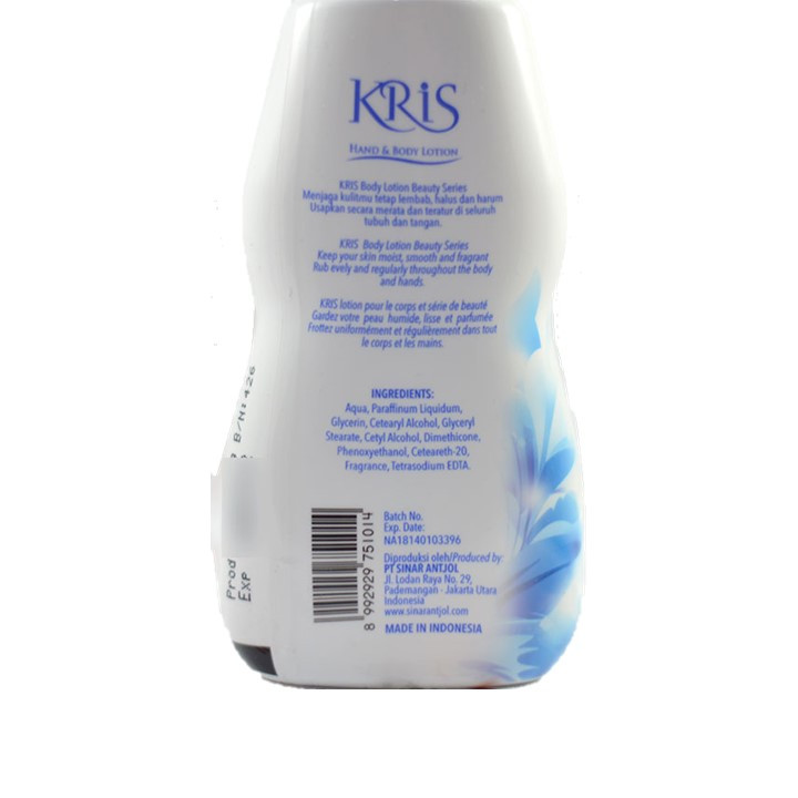 لوسیون بدن کریس مدل purity حجم 100 میلی لیتر لوسیون بدن کریس مدل purity حجم 100 میلی لیتر