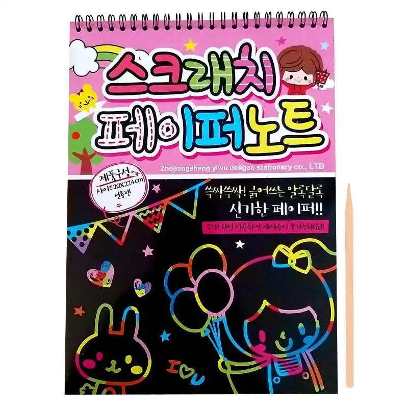 دفتر نقاشی اسکرچ مدل رنگین کمان جادویی کد BL-02 به همراه مداد