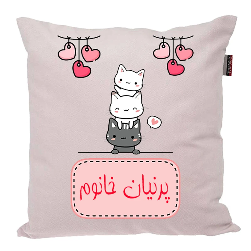 کوسن پاد آفرین مدل فانتزی اسم شخصی طرح گربه کیوت اسم پرنیان کد p633