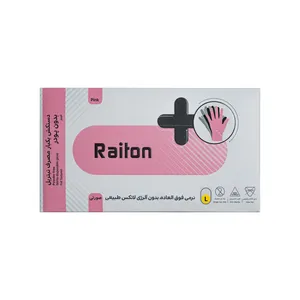 دستکش نیتریل غیر پودری تجهیزات پزشکی رایتان مدل 6374685 سایز بزرگ (L) بسته 100 عددی