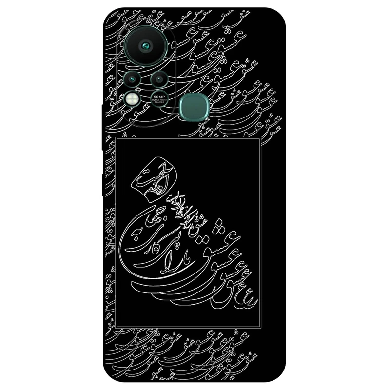 کاور مگافون طرح تایپوگرافی عشق مدل 1367 مناسب برای گوشی موبایل اینفینیکس Hot 11s