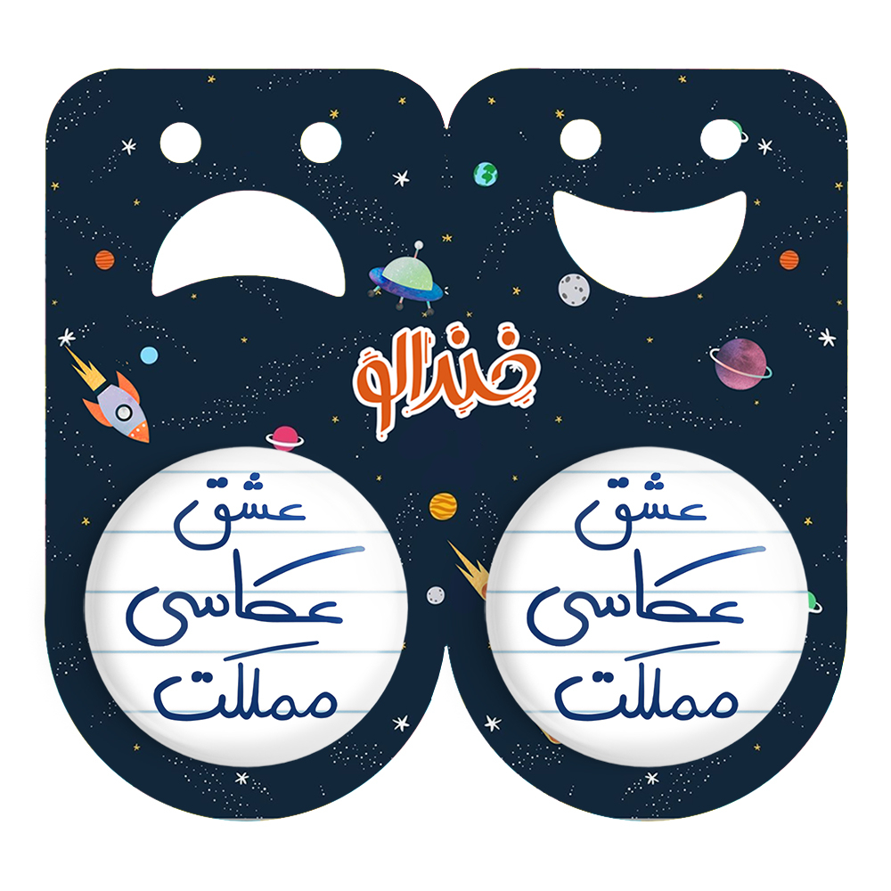 پیکسل خندالو مدل عشق عکاسی مملکت کد 6678 مجموعه 2 عددی