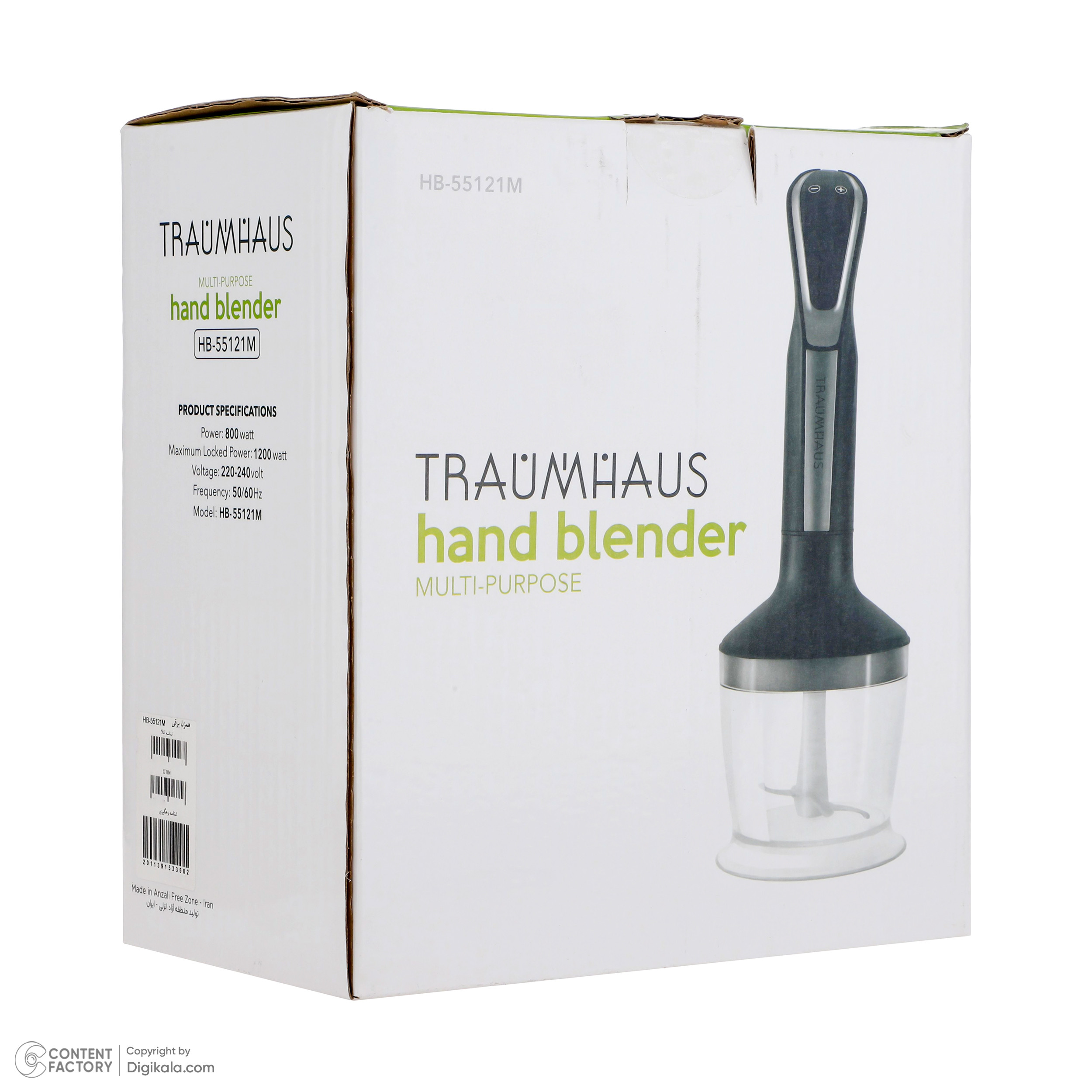 همزن ترام هاوس مدل HB-55121M همزن ترام هاوس مدل HB-55121M