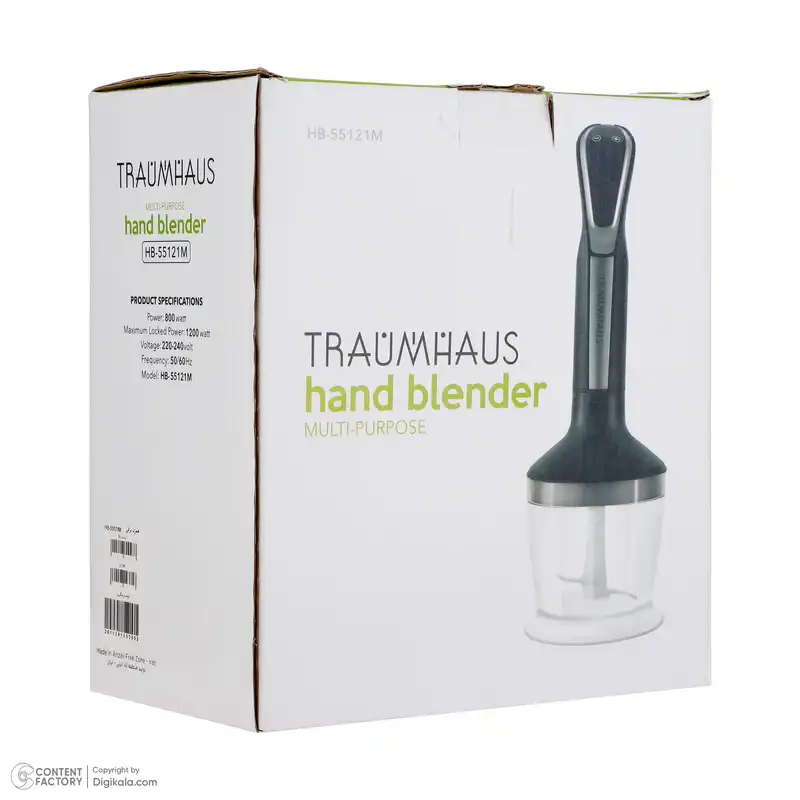 همزن ترام هاوس مدل HB-55121M