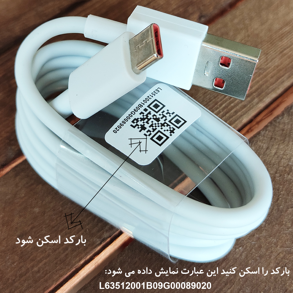 کابل تبدیل USB به USB-C صوفیا مدل Mi 11 T طول 1 متر