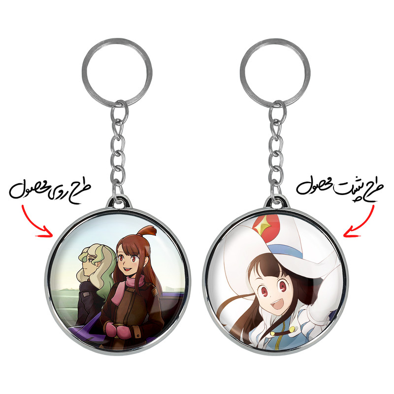 جاکلیدی خندالو طرح اکو و دیانا انیمه جادوگران کوچک Little Witch Academia مدل دوطرفه کد 2293422927 جاکلیدی خندالو طرح اکو و دیانا انیمه جادوگران کوچک Little Witch Academia مدل دوطرفه کد 2293422927