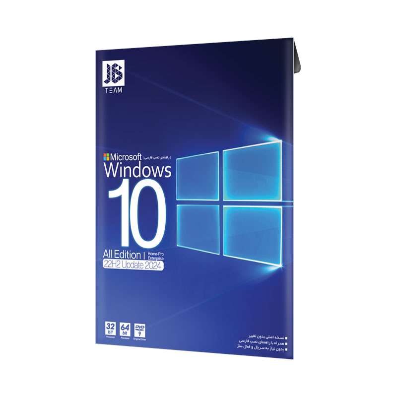 سیستم عامل ویندوز 10 نسخه All Edition نشر جی بی تیم سیستم عامل ویندوز 10 نسخه All Edition نشر جی بی تیم