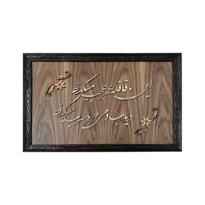 تابلو معرق کاری کد 130220 