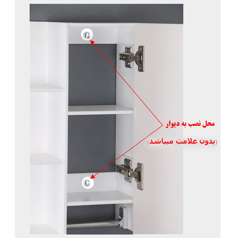 آینه و باکس سرویس بهداشتی مدل 6060