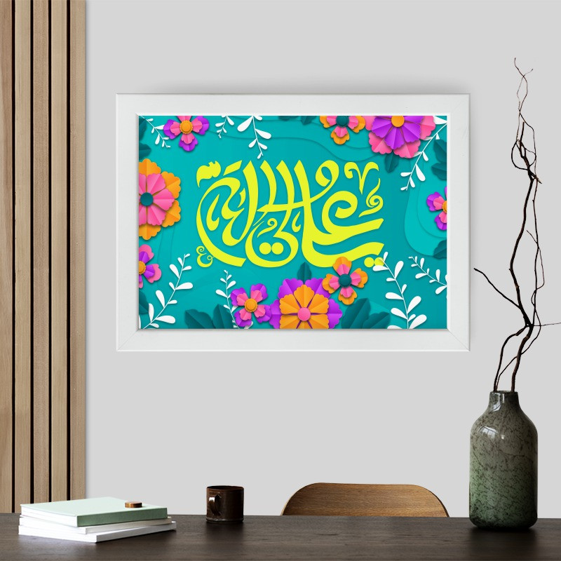 تابلو طرح حضرت علی (ع) و هدیه روز پدر YF2126