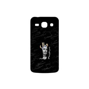 MAHOOT Khosrow Shakibaei Cover Sticker for Samsung Galaxy STAR PLUS 2