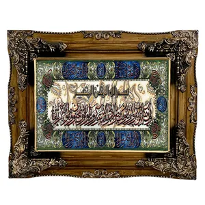 تابلو فرش ماشینی طرح وان یکاد کد 8987
